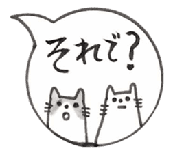 Japanese Cat Sticker 1 sticker #4817678