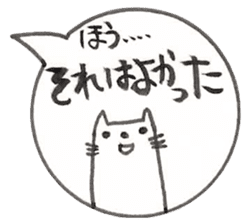 Japanese Cat Sticker 1 sticker #4817679