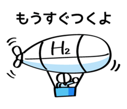 GENSIMAN Sticker sticker #4817681