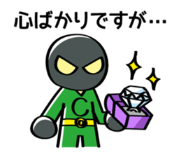 GENSIMAN Sticker sticker #4817682