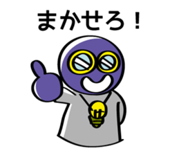 GENSIMAN Sticker sticker #4817685