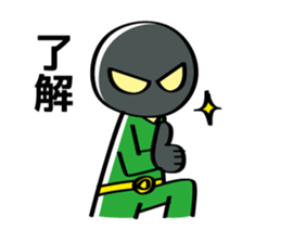 GENSIMAN Sticker sticker #4817698