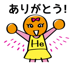 GENSIMAN Sticker sticker #4817712