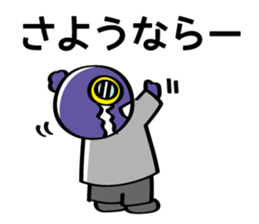 GENSIMAN Sticker sticker #4817717