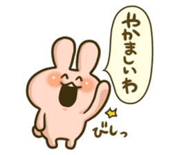 The Tsukkomi by rabbit sticker #4817762