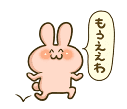 The Tsukkomi by rabbit sticker #4817765