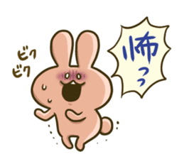 The Tsukkomi by rabbit sticker #4817770