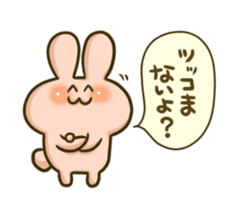 The Tsukkomi by rabbit sticker #4817773