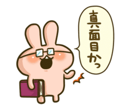 The Tsukkomi by rabbit sticker #4817774