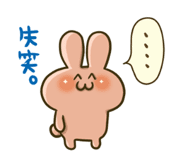 The Tsukkomi by rabbit sticker #4817776