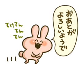 The Tsukkomi by rabbit sticker #4817777