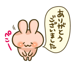 The Tsukkomi by rabbit sticker #4817778