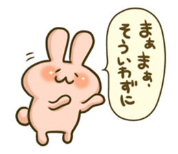 The Tsukkomi by rabbit sticker #4817781
