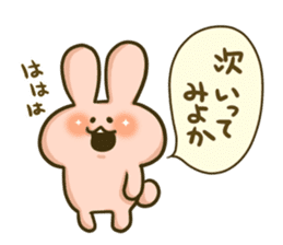 The Tsukkomi by rabbit sticker #4817791