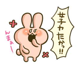 The Tsukkomi by rabbit sticker #4817793
