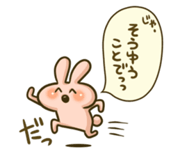 The Tsukkomi by rabbit sticker #4817794
