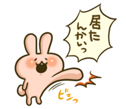 The Tsukkomi by rabbit sticker #4817798