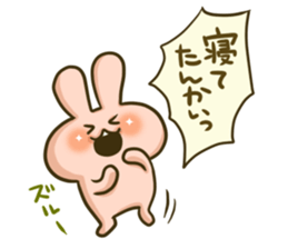 The Tsukkomi by rabbit sticker #4817799