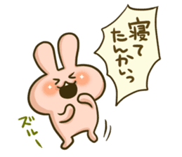 The Tsukkomi by rabbit sticker #4817799