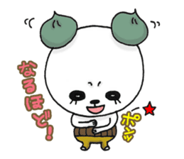 Anything of the bear department sticker #4817842