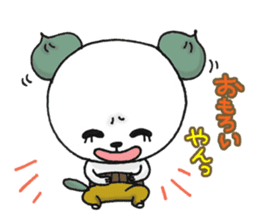 Anything of the bear department sticker #4817853