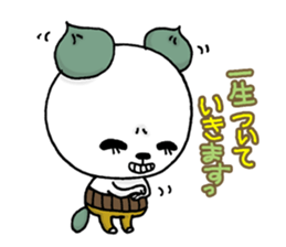 Anything of the bear department sticker #4817865