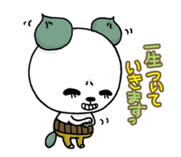 Anything of the bear department sticker #4817865