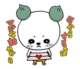 Anything of the bear department sticker #4817869