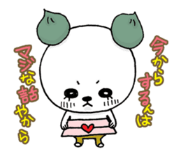 Anything of the bear department sticker #4817869