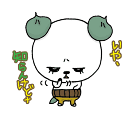 Anything of the bear department sticker #4817872