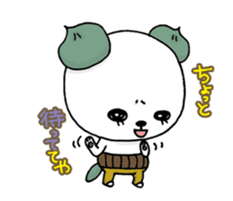 Anything of the bear department sticker #4817873