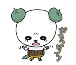 Anything of the bear department sticker #4817876