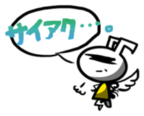 TENSHI-SAN sticker #4818282
