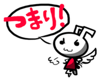 TENSHI-SAN sticker #4818308