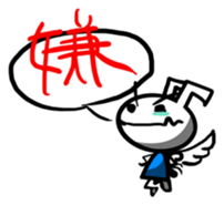 TENSHI-SAN sticker #4818316
