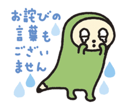Niho-Gon sticker #4818483