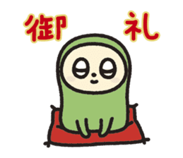 Niho-Gon sticker #4818484