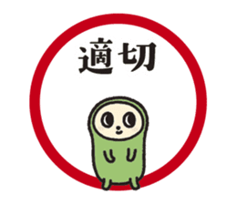 Niho-Gon sticker #4818488