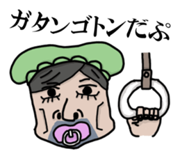 baby man sticker #4818600