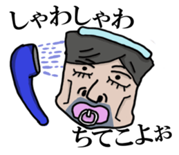 baby man sticker #4818601