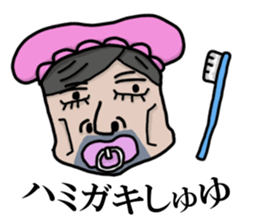 baby man sticker #4818602