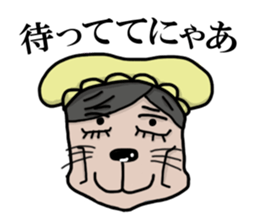 baby man sticker #4818607