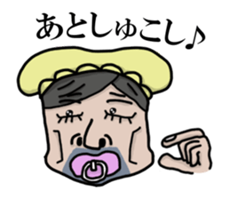 baby man sticker #4818608