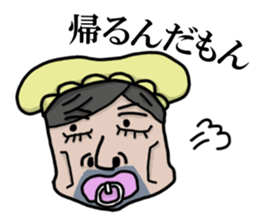 baby man sticker #4818610