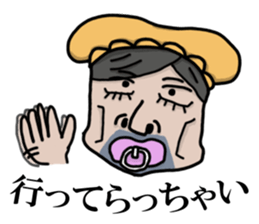 baby man sticker #4818611