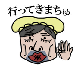 baby man sticker #4818612