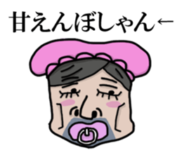 baby man sticker #4818614