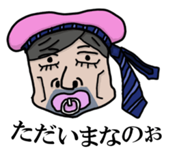 baby man sticker #4818615