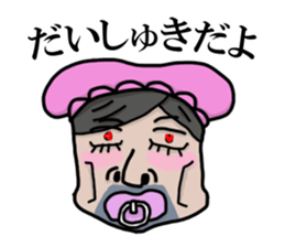 baby man sticker #4818616