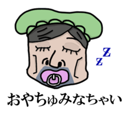 baby man sticker #4818620